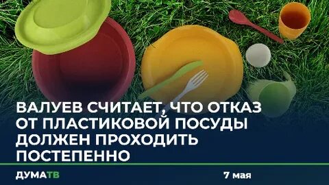 Постепенно проходить