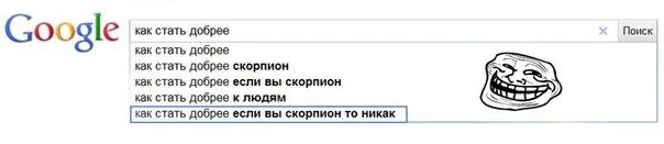 Которых никак не получается