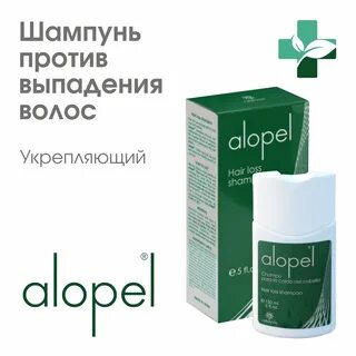 Алопель пена от выпадения волос отзывы