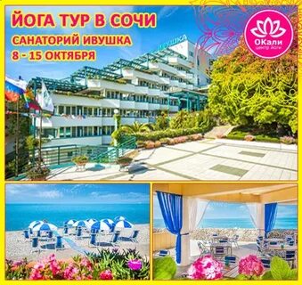Такси аэропорт адлер лоо