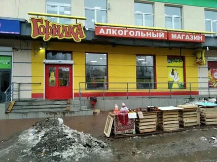 Сеть магазинов самара