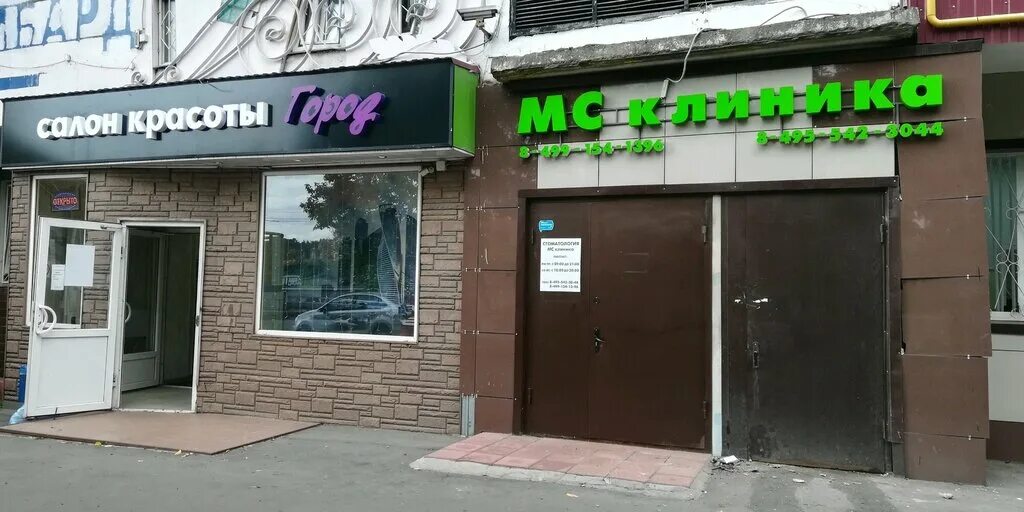 4, москва. 1. бц михалковская 63б. 4, москва. михайловская улица 63бстр4.