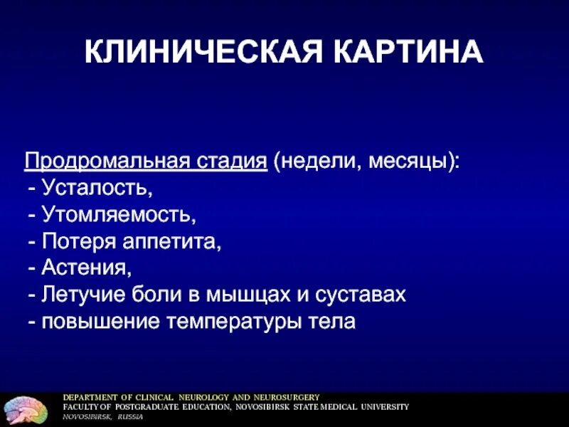 Механическая боль при остеоартрозе. Летучие суставные боли. Летучесть болей в суставах. Летучесть болей. Летучие боли.