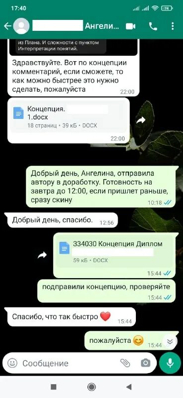 Доклад по астрономии оформление. Родительский чат. Телеграмм курсовые работы. Телеграмм курсовые работы. Методика огороднова.