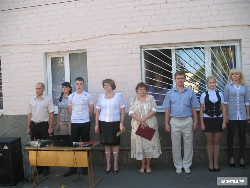 Сайт белокалитвинского городского суда ростовской области. Белокалитвинский гуманитарно-Индустриальный техникум. Белая Калитва техникум. БГИТ белая Калитва. Школа в хуторе Ленина белокалитвинский район.