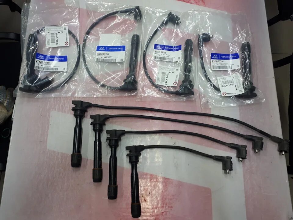 8 16v cargen ax118. Высоковольтные провода туксон. Провода высоковольтные psci1009. 2750123b70. 7 высоковольтные провода зажигания.