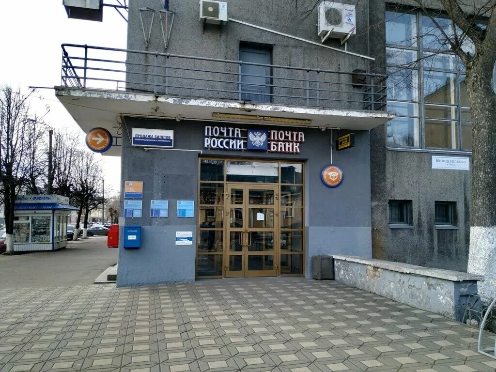 красноярск ул кирова 2. улица щорса, 43, красноярск. кирова 43 красноярск. кирова 43 красноярск. кирова 43 красноярск.