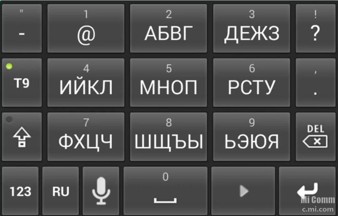 Сума 4 буквы. Клавиатура 4х4 т9 для андроид. Клавиатура с раскладкой т9 для андроид. Клавиатура 3х4 для андроид с т9. Клавиатура т9 кнопочная.