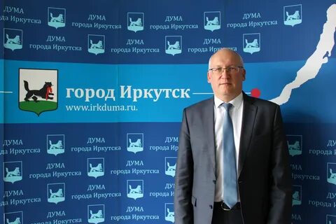 Иркутск биография