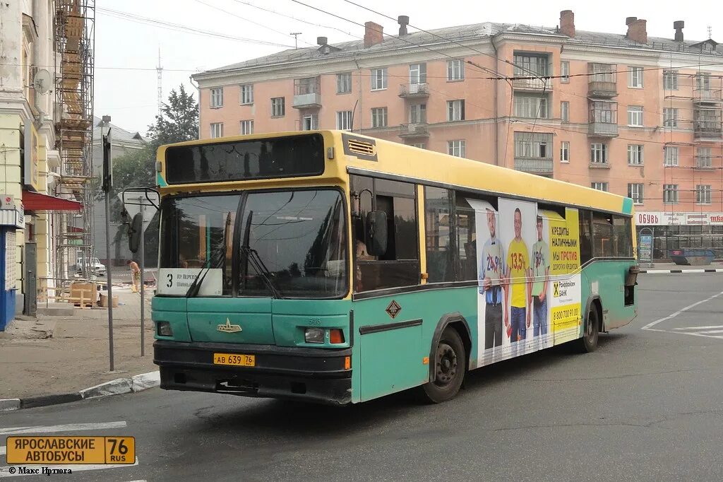 Автобус маз ярославль. Маз ярославль. Маз ярославль. Маз ярославль. Маз 1206 ярославль.