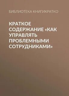 Мужик марей краткий рассказ