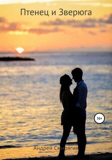 Best love wear