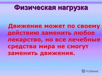 Нужно p