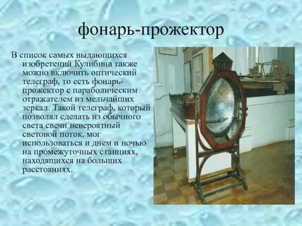 Предметы открытия