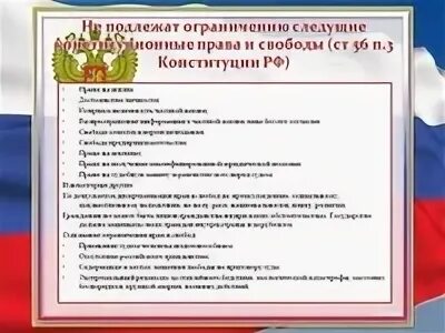 56 ч 3
