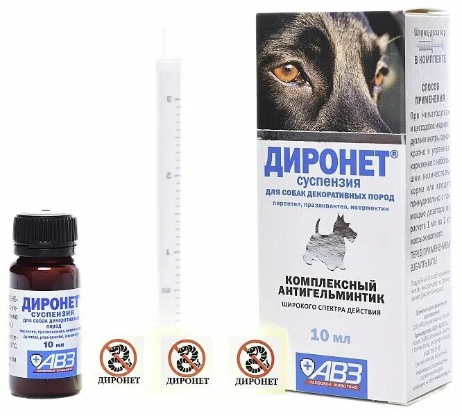 Диронет таблетки. Диронет 500. Диронет суспензия для щенков. Диронет 1000 для собак крупных пород (антигельминтик)авз. Диронет 500.