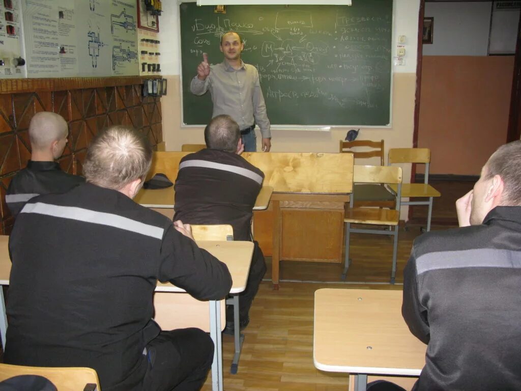 Колония 75