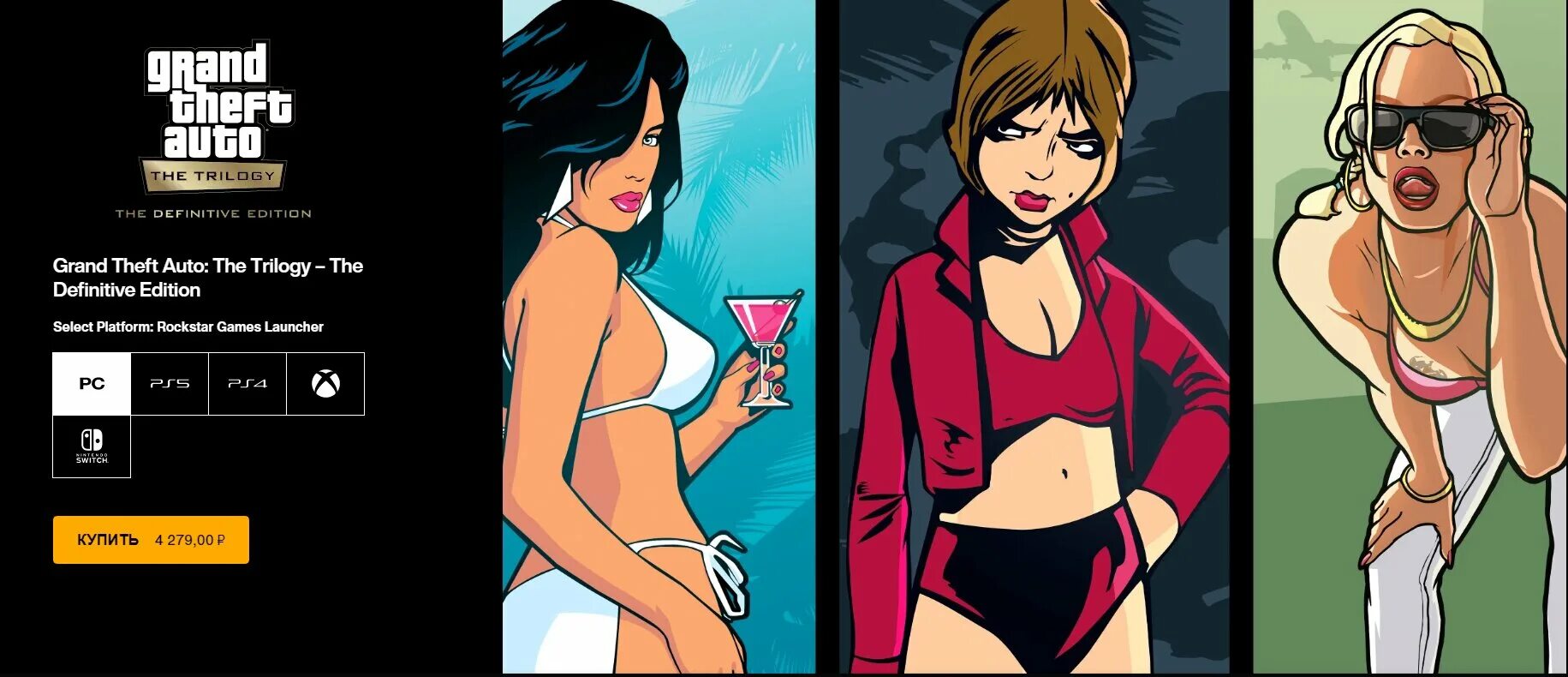 Definitive edition баги. Grand theft auto 3 definitive edition. gta 3 definitive edition. трилогия гта ремастер. gta trilogy definitive edition.