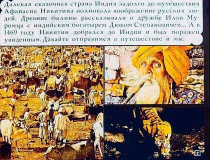 Подумайте почему индию называли жемчужиной в короне