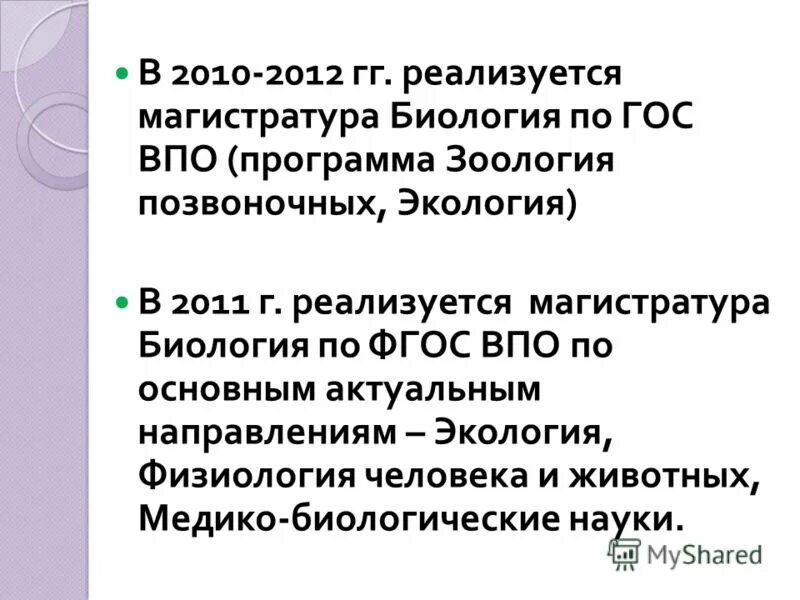 моделирование в зоологии примеры. зоология 7 класс. телевизионная программа зоология. атлас по зоологии. зоология обложка.