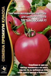 Уральский дачник