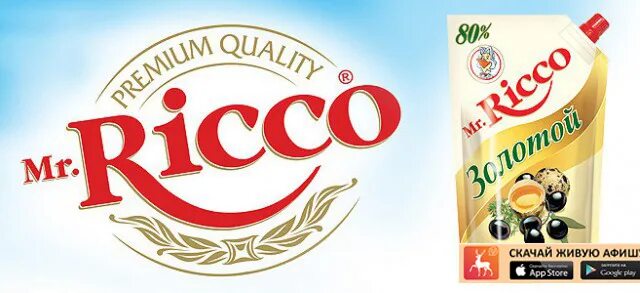 Mr ricco кисло сладкий. Mr. Ricco. Mr ricco лого. Нэфис лого.