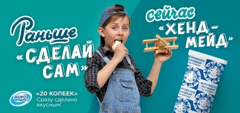Сделай сам минск