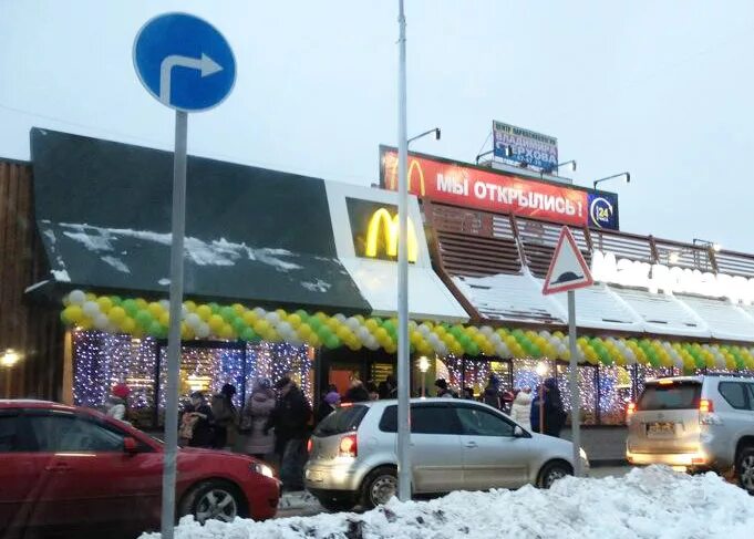 10 лет октября 32. Макдональдс ноябрьск. макдональдс ижевск баранова 85. макдональдс ижевск 10 лет октября. входная группа макдональдс.