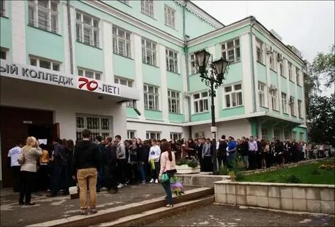 Поволжский государственный до