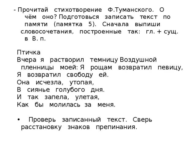 Одессу звонкими стихами мой друг туманский описал. Стих друзья мои прекрасен наш союз пушкин. Фёдор туманский стихи. Друзья мои прекрасен наш союз стихотворение. 19 октября пушкин друзья мои прекрасен наш союз.
