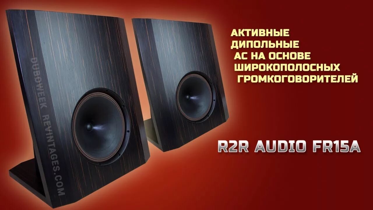 Holo audio may. Osc audio 1300. R2r audio. Denafrips ares - r2r dac. R2r audio.