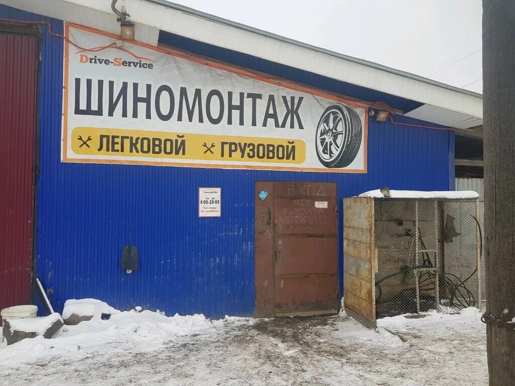 гагарина 83 1 ижевск. гагарина 83/1 ижевск на карте. г. улица гагарина, дом 83/1. ижевск улица гагарина 83/1.