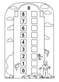 Состав 8 примеры