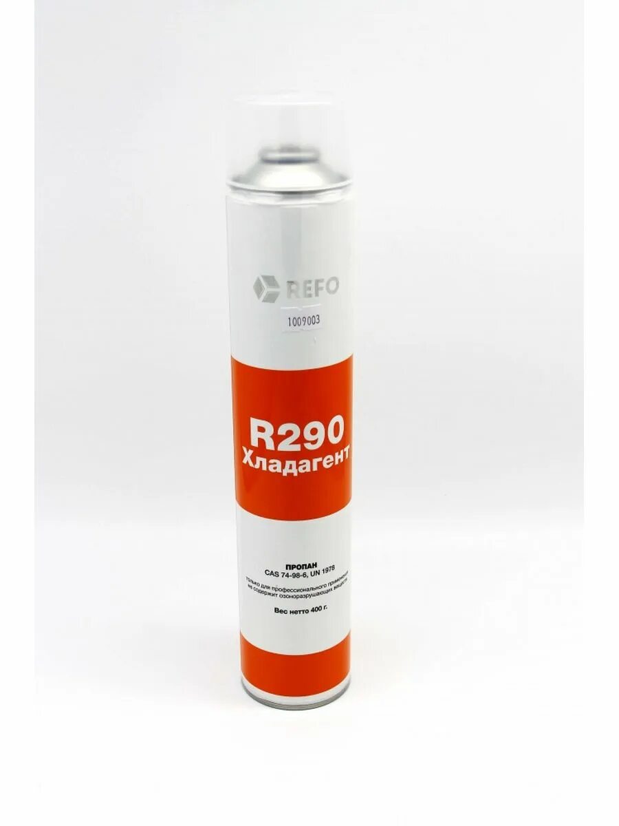 290 0 4. Фреон r290 (400 г). r290 хладагент. r290 400г. фреон фреон 290.