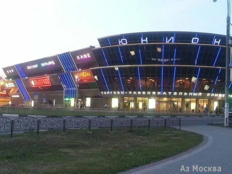 Юнион центр. Торговый центр юнион в железнодорожном. тц юнион балашиха. развлекательный центр в юнион железнодорожный. торговый центр железнодорожный.