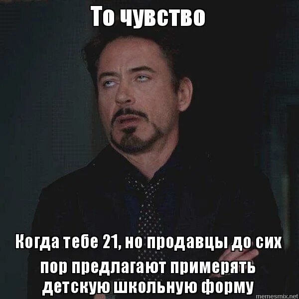 Что изменится когда тебе исполнилось 21 год. Жизнь меняется цитаты. Мем двадцать лет. Цитаты из аризонской мечты. Когда говорят что ты изменился.