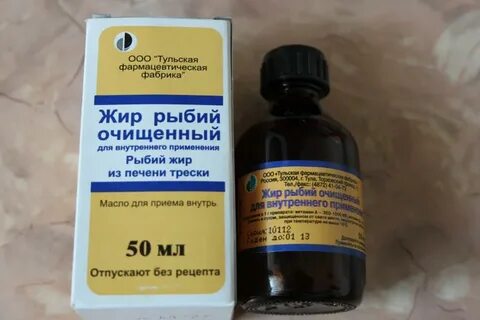Почему пахнет рыбьим жиром