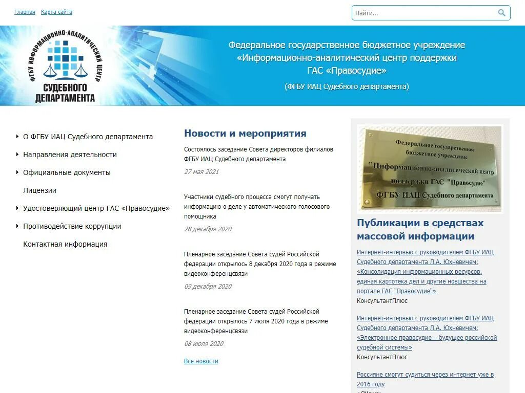 Гку иац. Гку иац. Министерство финансов республики башкортостан. Гку иац. Гку иац.