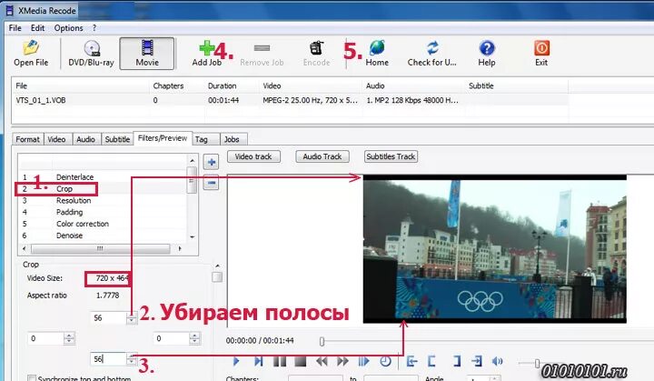 Как убрать полоски в игре. Чёрные полосы сверху и снизу экрана. Полосы на мониторе сверху и снизу. Как убрать черные полосы. Чёрные полосы сверху и снизу экрана в играх.