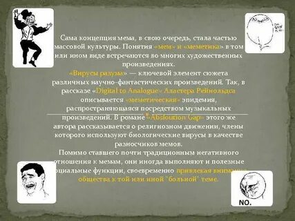 Ч концепция