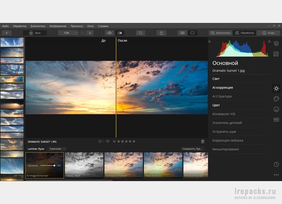 Luminar пространство. Luminar пространство