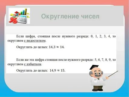 Ответ округлить до 3 значащих цифр