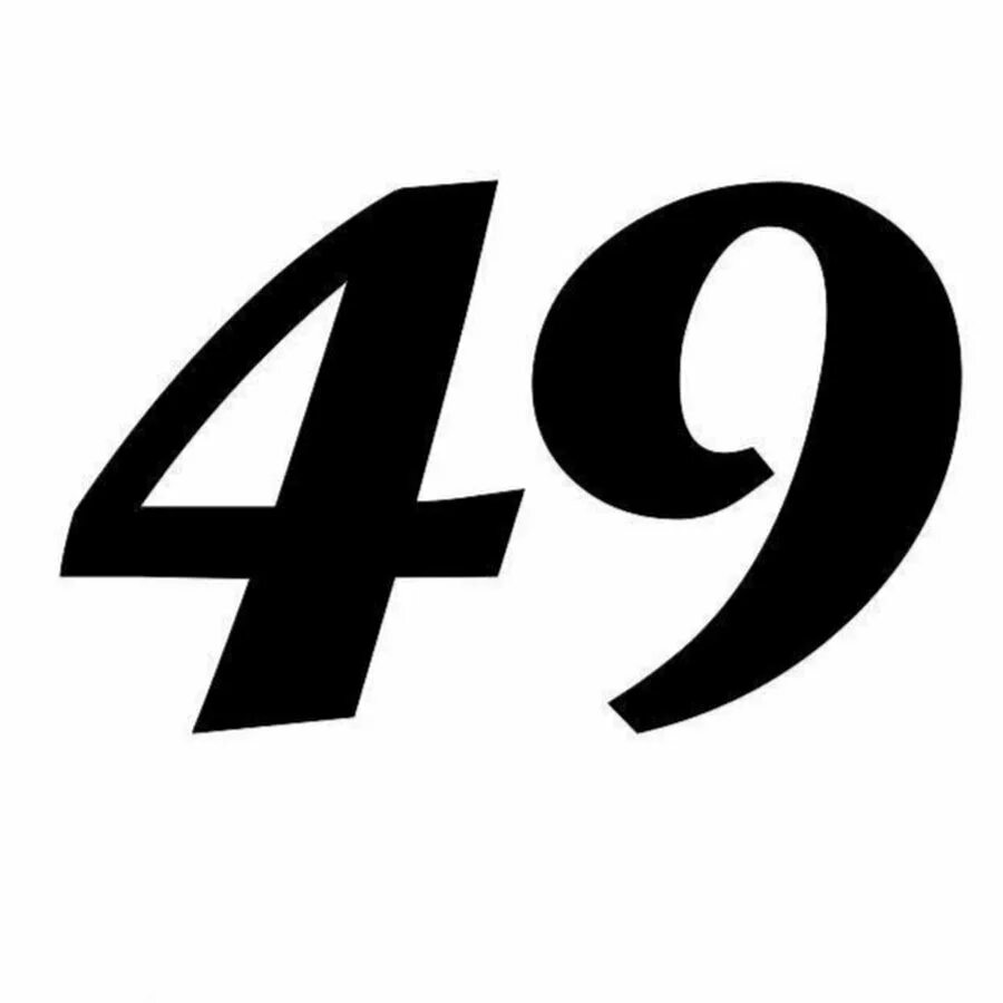 1 числа 49