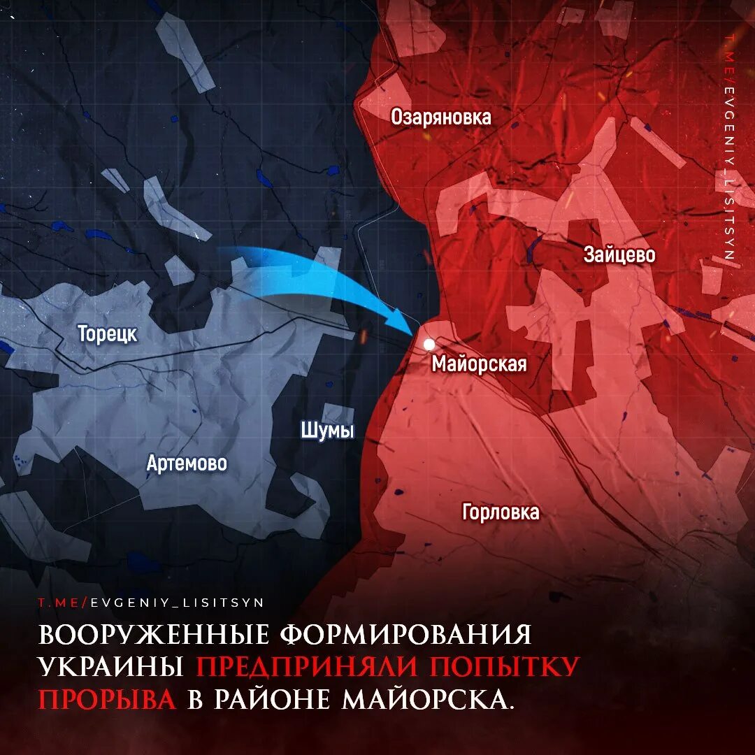 16 июня 2023. Карта боевых. Контрнаступление ВСУ 2023. Сегодняшняя карта боевых действий. Боевые действия на Украине.