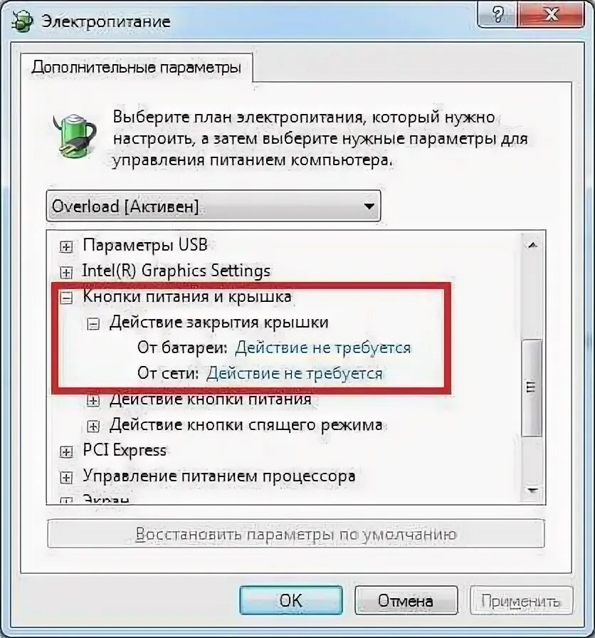 Почему ноутбук отключается от интернета. Рекомендуемые обновления. Почему не выключается скорость. Нива шевроле пропали скоростя. Почему не выключается скорость.