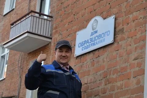 Управляющая кампания