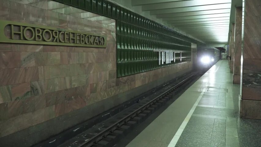 Станция метро новоясеневская. Станция метро новоясеневская и битцевский парк. Станция метро новоясеневская. Станция метро новоясеневская. Станция метро сбоку.