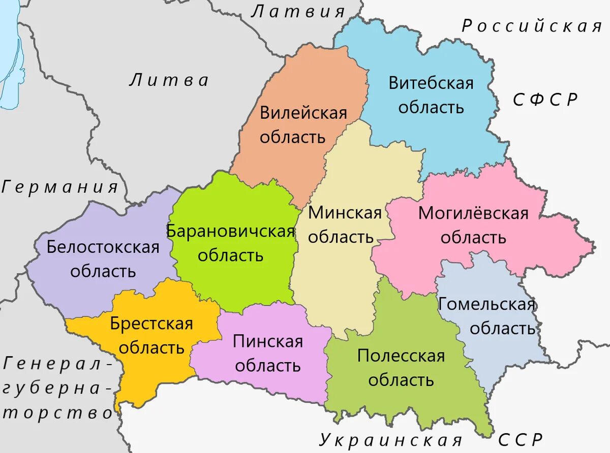 Западная беларусь 1939 года. Западная белоруссия до 1939 года карта. территории беларуси 1939. территория западной белоруссии до 1939 года карта. белорусская сср 1919.