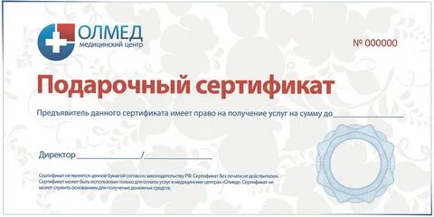 Олмед североуральск