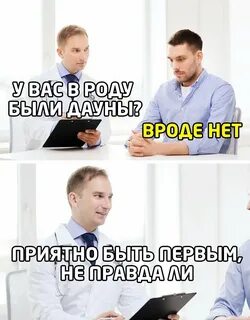 А вам есть 18